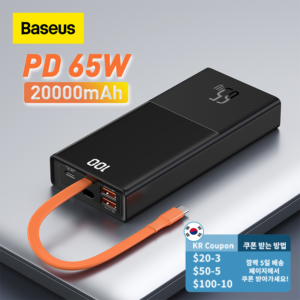 Baseus 65W Power Bank 20000mAh With Type C Two Way Cable External