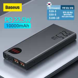 Baseus 10000mAh 20W PD Portable Power Bank