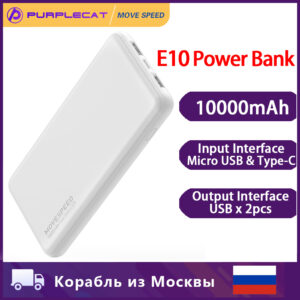 MOVE SPEED E10 Portable Power Bank 10000mAh External Battery Pack 10000